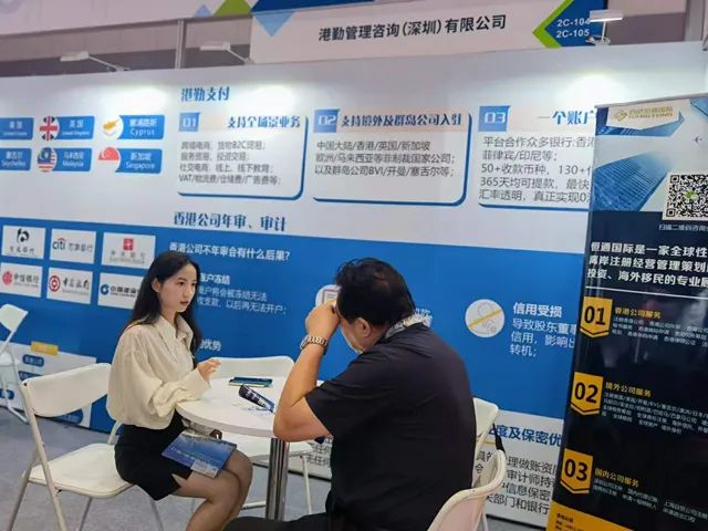 港勤集團(tuán)受邀參加2023年中國廊坊國際經(jīng)濟(jì)貿(mào)易洽談會(huì)