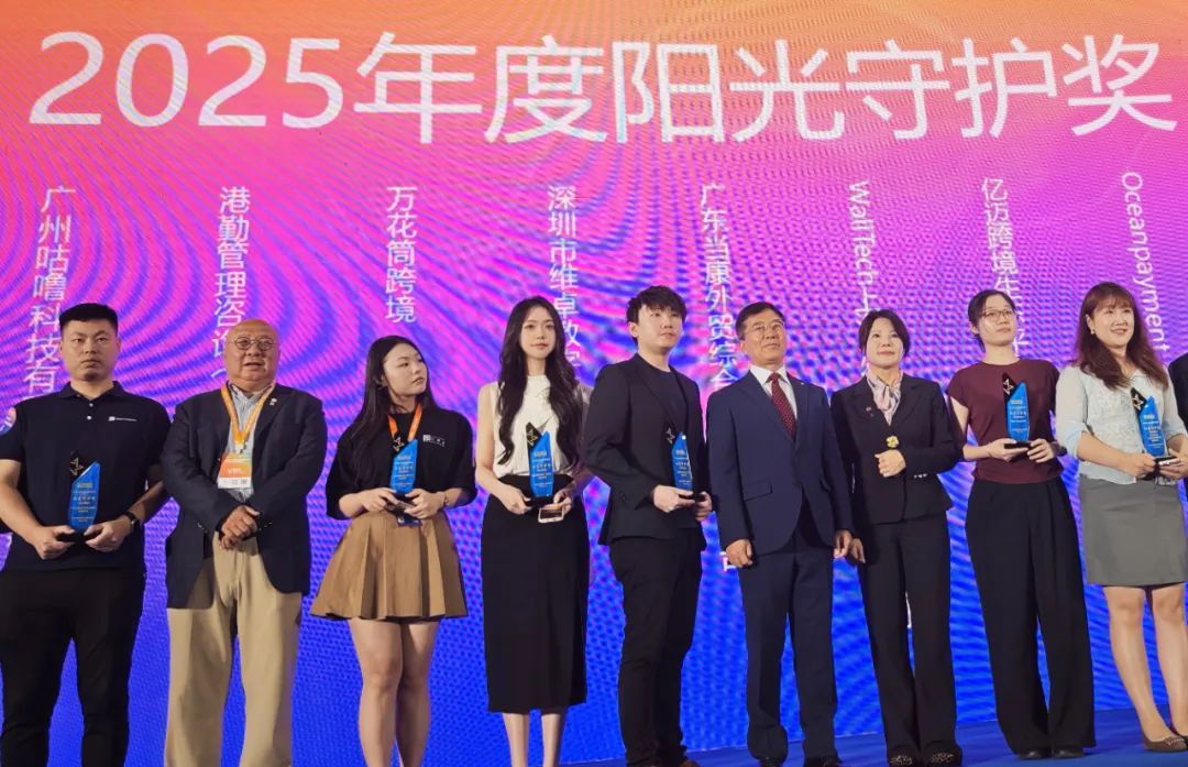 喜報(bào)|港勤集團(tuán)榮膺第七屆ChinaGo跨境電商行業(yè)年度“陽光守護(hù)獎(jiǎng)(綜合賦能)” 喜報(bào)|港勤集團(tuán)榮膺第七屆ChinaGo跨境電商行業(yè)年度“陽光守護(hù)獎(jiǎng)(綜合賦能)”