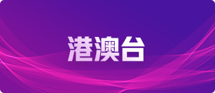 國際專利服務三